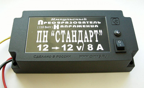 Купить ПН-СТАНДАРТ (преобразователь напряжения 12-12 В 8 А) магазина stels.market.