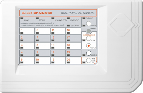 Купить Прибор приемно-контрольный и управления охранно-пожарный адресный блочно-модульный ВС-ВЕКТОР-АП220 магазина stels.market.