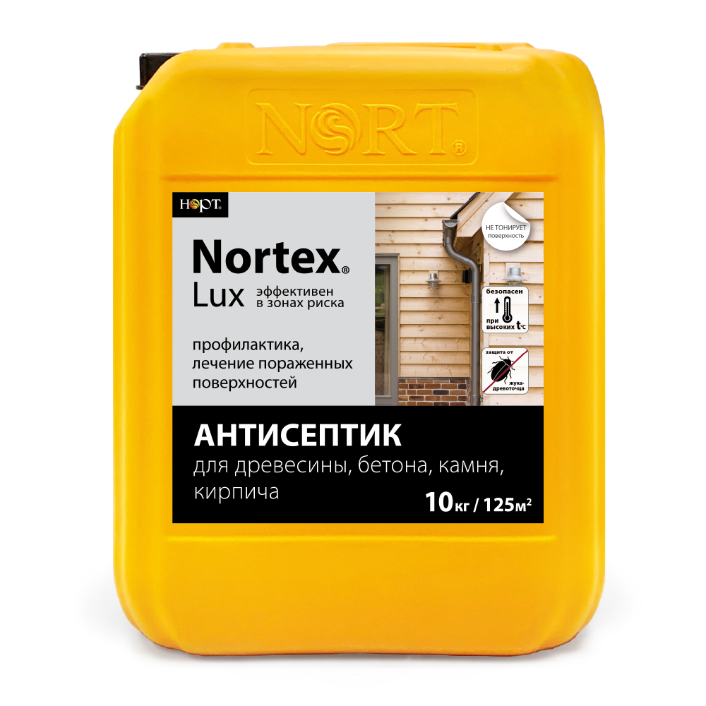 Nortex-Lux  (антисептик для древесины, бетона, камня, кирпича)  10  кг