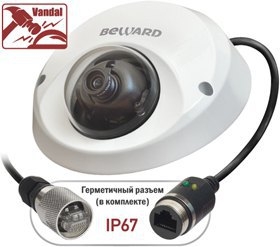 Купить IP-камера купольная уличная антивандальная Beward BD4640DM (3,6 мм) магазина stels.market.