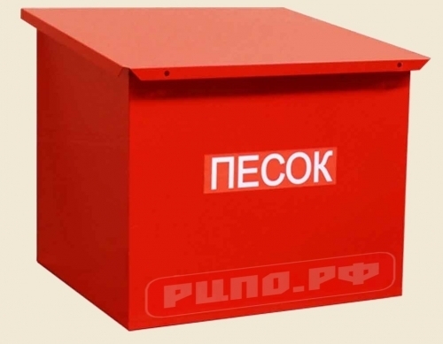Ящик для песка металлический сборно-разборный 0,5 М куб