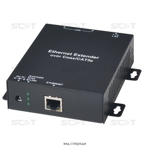 Купить IP02DK, Комплект удлинителей Ethernet (VDSL), активный, включает приемник и передатчик. магазина stels.market.