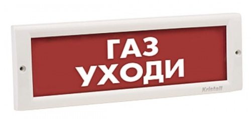 Купить КРИСТАЛЛ-12 "ГАЗ! Уходи!"(красный) магазина stels.market.