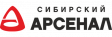 Сибирский арсенал