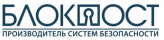 БлокПост